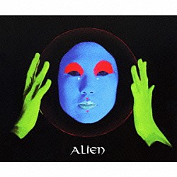 アルファ「ＡＬＩＥＮ」