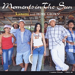 ｋａｚａｍｉ　ｗｉｔｈ　ＨＯＭＥ　ＧＲＯＷＮ「Ｍｏｍｅｎｔｓ　ｉｎ　Ｔｈｅ　Ｓｕｎ」