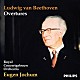 オイゲン・ヨッフム ロイヤル・コンセルトヘボウ管弦楽団「ベートーヴェン：序曲集」