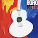 ＢＯＲＯ「ＢＯＲＯ　ベスト１０」