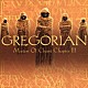 グレゴリアン「マスターズ・オブ・チャントⅢ」
