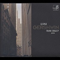 フランク・ブラレイ「 ラプソディ・イン・ブルー～ガーシュウィン・ピアノ曲全集」