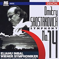 エリアフ・インバル「 ショスタコーヴィチ：交響曲　第１４番≪死者の歌≫」