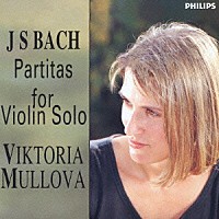 ヴィクトリア・ムローヴァ「 Ｊ・Ｓ・バッハ：無伴奏ヴァイオリン・パルティータ集」