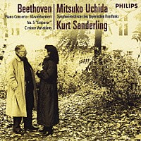 内田光子「 ベートーヴェン：ピアノ協奏曲第５番≪皇帝≫」
