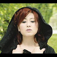 渡辺美里「 トマト／Ｎｏ　Ｓｉｄｅ」