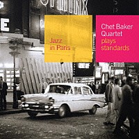 チェット・ベイカー「 サマータイム」