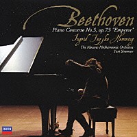 フジ子・ヘミング「 ベートーヴェン：ピアノ協奏曲第５番≪皇帝≫」