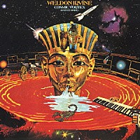 ウェルドン・アーヴィン「 コズミック・ヴォルテックス（ジャスティス・ディヴァイン）」