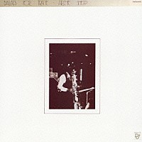 アーチー・シェップ「 バラード・フォー・トレーン」