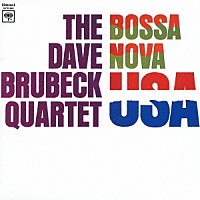 デイヴ・ブルーベック「 ボサ・ノヴァ　Ｕ．Ｓ．Ａ．」