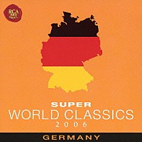 （オムニバス）「 ドイツ」