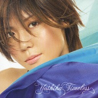 ＹＯＳＨＩＫＡ「 ｔｉｍｅｌｅｓｓ」