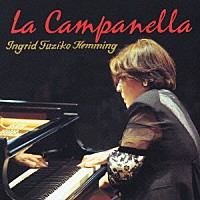 フジ子・ヘミング「 奇蹟のカンパネラ」