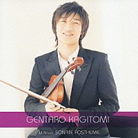 鍵冨弦太郎「 歌い出した鳥」