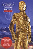 マイケル・ジャクソン「 ヒストリー・オン・フィルム　ＶＯＬＵＭＥ　Ⅱ」