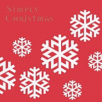 （オムニバス）「 シンプリー・クリスマス」