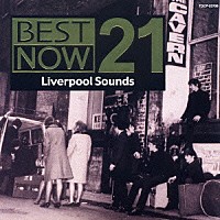 （オムニバス）「 リヴァプール・サウンド」