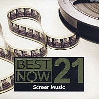 （オムニバス）「 スクリーン・ミュージック」