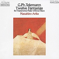 有田正広「 テレマン：無伴奏フルートのための１２のファンタジー」