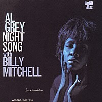 アル・グレイ「 ナイト・ソング」