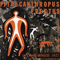 チャールス・ミンガス「 直立猿人」