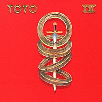 トト「 ＴＯＴＯⅣ～聖なる剣」