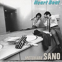 佐野元春「 ＨＥＡＲＴ　ＢＥＡＴ」