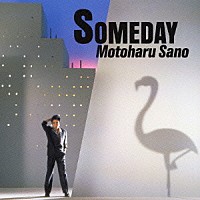 佐野元春「 ＳＯＭＥＤＡＹ」