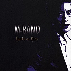 Ｍ－ＢＡＮＤ「Ｋｎｉｆｅ　ｏｒ　Ｋｉｓｓ　ＣＤ　＆　ＤＶＤ　ＴＨＥ　ＢＥＳＴ」