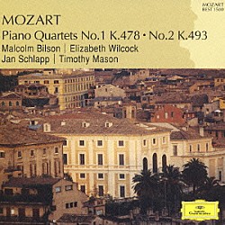 マルコム・ビルソン エリザベス・ウィルコック ジャン・シュラップ ティモシー・メイソン「モーツァルト：ピアノ四重奏曲第１番・第２番」