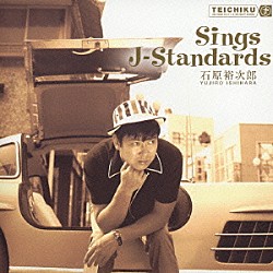 石原裕次郎「石原裕次郎　★★★Ｊ－スタンダード・メモリーズ★★★」