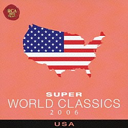 （オムニバス） アーサー・フィードラー ボストン・ポップス管弦楽団 ジェームズ・レヴァイン チャールズ・ゲルハルト ナショナル・フィルハーモニー管弦楽団 モートン・グールド＆ヒズ・オーケストラ アール・ワイルド「アメリカ」