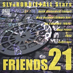 スライ＆ロビー＋ＡＬＬ　Ｓｔａｒｓ「ＦＲＩＥＮＤＳ２１」