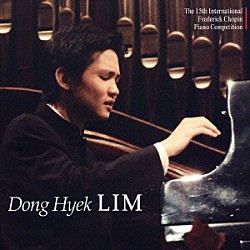 イム・ドンヒョク「イム・ドンヒョクⅠ」