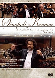 ジュゼッペ・シノーポリ ギドン・クレーメル マルタ・スドラバ イスラエル・フィルハーモニー管弦楽団「コンサート・フォー・ピース・シリーズ～シノーポリの芸術　シノーポリ＆クレーメル」