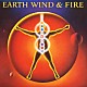 アース・ウインド＆ファイアー「創世紀」