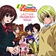 （ドラマＣＤ） 能登麻美子 豊口めぐみ 鈴村健一 小林沙苗 水樹奈々 うえだゆうじ 川崎恵理子「いちご１００％　ドラマシアター　Ｖｏｌ．２」