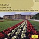 キャスリーン・バトル ジェイムズ・レヴァイン メトロポリタン歌劇場管弦楽団「モーツァルト：オペラ・アリア集＜愛の神よ、照覧あれ＞＜安らかにお休み＞＜恋人よ早くここへ＞　他」