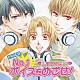 （ドラマＣＤ） 私市淳 遊佐浩二 森川智之 緑川光 岡野浩介 斎藤恭央 宮田幸季「Ｎｏ．１ボイスをめざせ！」