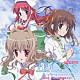 （ドラマＣＤ） 泰勇気 野川さくら 宮崎羽衣 岸尾大輔 堀江由衣 神田朱未 松岡由貴「ドラマＣＤ　～ダ・カーポ　セカンドシーズン～　初音島・非公式新聞部特大号！」