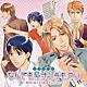 （ドラマＣＤ） 入野自由 津田健次郎 森久保祥太郎 関俊彦 岩田光央 福山潤「ドラマＣＤ　なんでも屋ナンデモアリ　～君がいなくちゃ生きていけない～」
