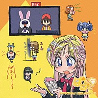 （ドラマＣＤ）「 ドラマＣＤ　Ｖｏｌ．１　ぱにぽにだっしゅ！　発達したチャクラ」