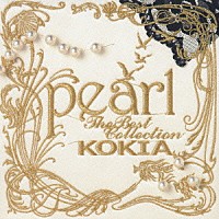 ＫＯＫＩＡ「 ｐｅａｒｌ　～Ｔｈｅ　Ｂｅｓｔ　Ｃｏｌｌｅｃｔｉｏｎ～」