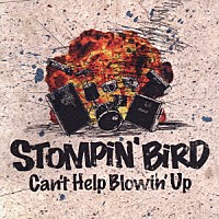 ＳＴＯＭＰＩＮ’　ＢＩＲＤ「 Ｃａｎ’ｔ　Ｈｅｌｐ　Ｂｌｏｗｉｎ’　Ｕｐ」