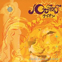 １０－ＦＥＥＴ「 ライオン」