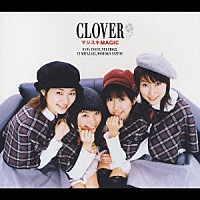 クローバー「 マジスキＭＡＧＩＣ」