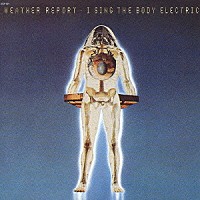 ウェザー・リポート「 アイ・シング・ザ・ボディ・エレクトリック」
