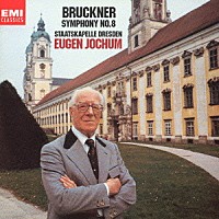 オイゲン・ヨッフム「 ブルックナー：交響曲　第８番」