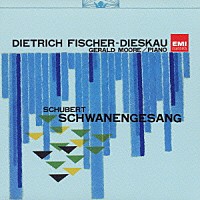 ディートリヒ・フィッシャー＝ディースカウ「 シューベルト：歌曲集「白鳥の歌」」